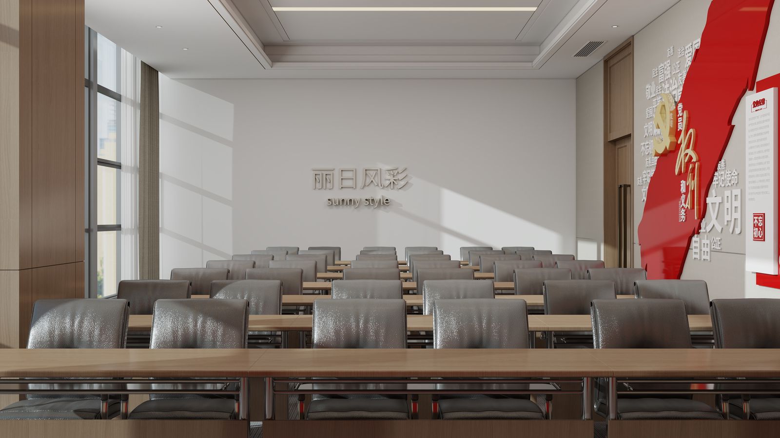 某科技企业会议空间