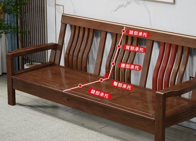 实木沙发