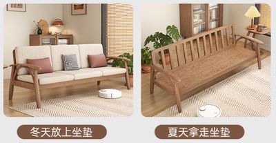 实木沙发